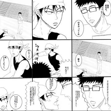 タイトルをつけようもない。