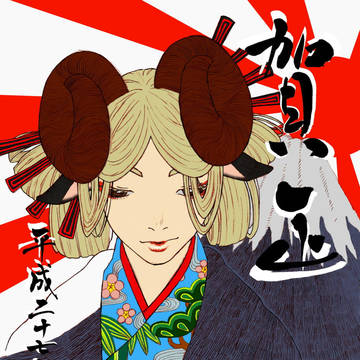 無題