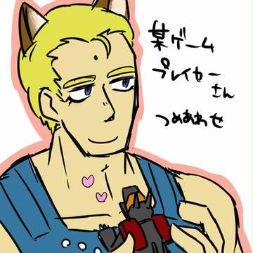 修羅の方々その2
