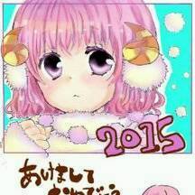 あけおめ(遅)