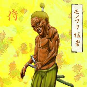 モノノフおじさん