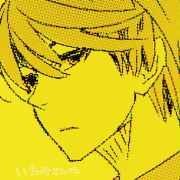 いたみさんはおれのことすきなんだろーか（板缶）