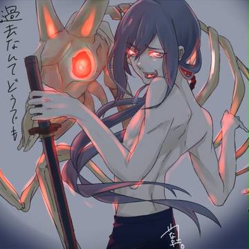 黒鯰尾