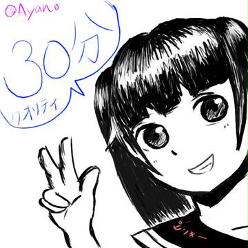 ピンキー！30分クオリティ