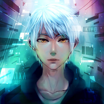 キヨ