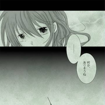 【PHE】firebrick:回禄【月忘れの祭り】