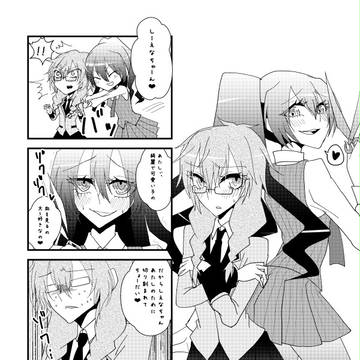 アサパお疲れ様でした!