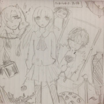 Ib 落書き