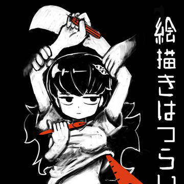 漫画ではない