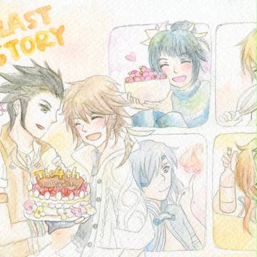 ラストストーリー４周年