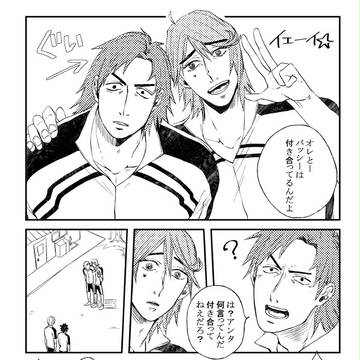 全ケイで配ってたやつ