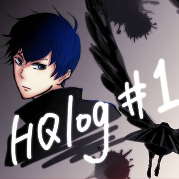 ハイキューlog＃１