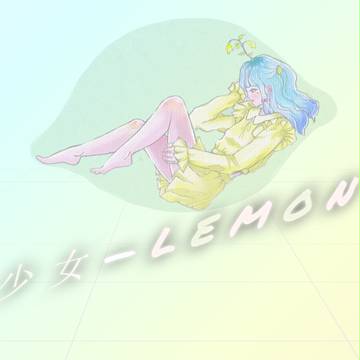 Shoujo Lemon