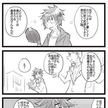 社長と天才