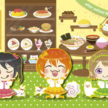 after school NAVIGATORS