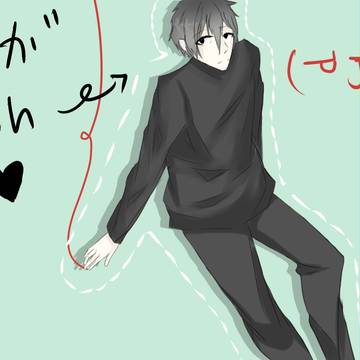 すがくん