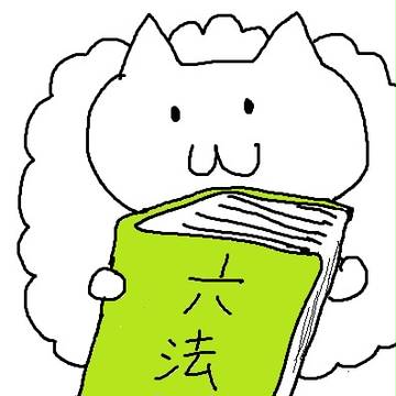 六法ひつじ
