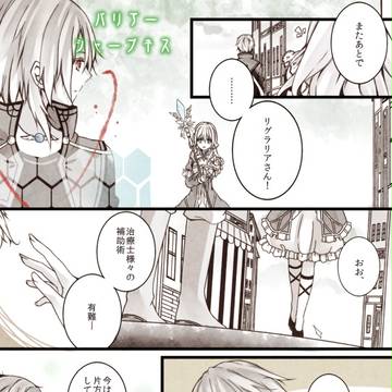 【TO.sp】我が御心【第6章】