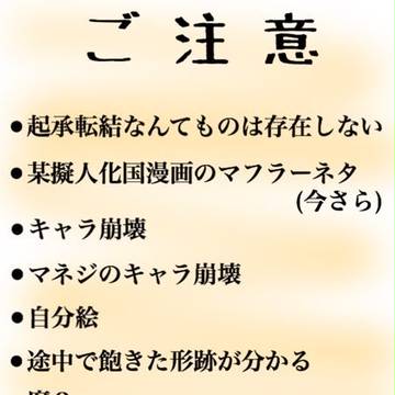 冬７組