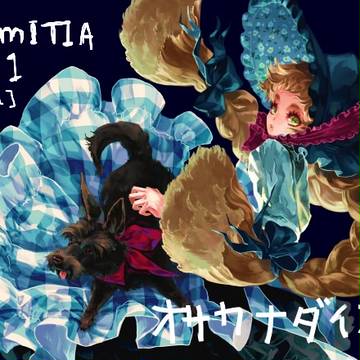 コミティア111【い22a】