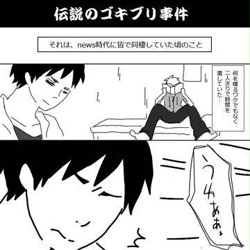 【ライセンス】過去話詰め