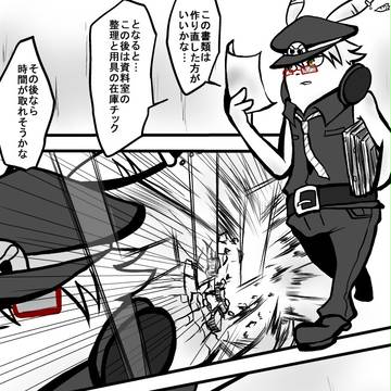 【ピクビッチ】苦労人【交流】
