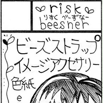 喰区2サークルカット