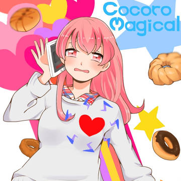 Cocoro Magical