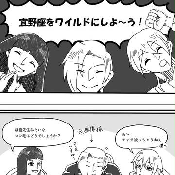 つまりこういうことですか