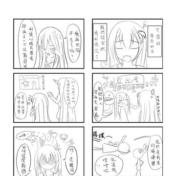 如月 After 第三話