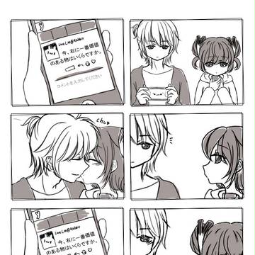 日常【中国語/日本語】