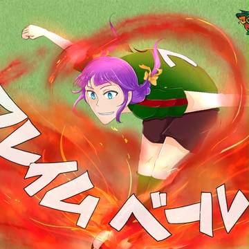 【EFF5】煌々たる【ていこくB】