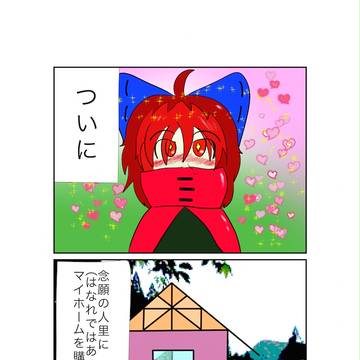 開けましておめでとうございます♪