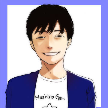 星野さん