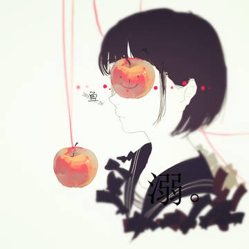 鱼
