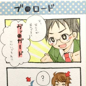 カードファイト