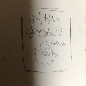 妖怪まとめ