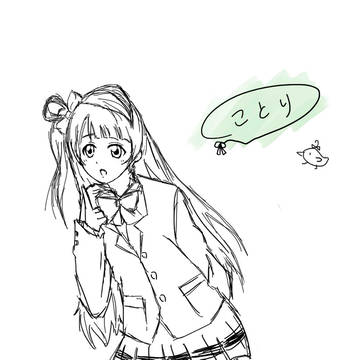 南 ことり