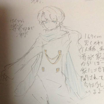 設定