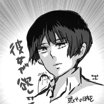 彼女がほしいヨォオン