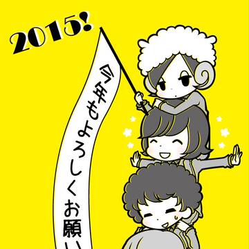 年賀状のお返し用