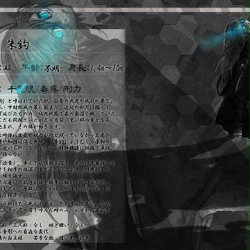 【花守同窓会】朱鉤【黒堕ち】