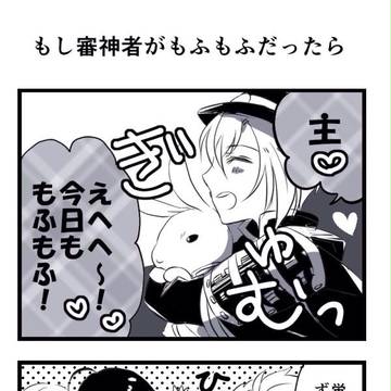 まんまとはまりました