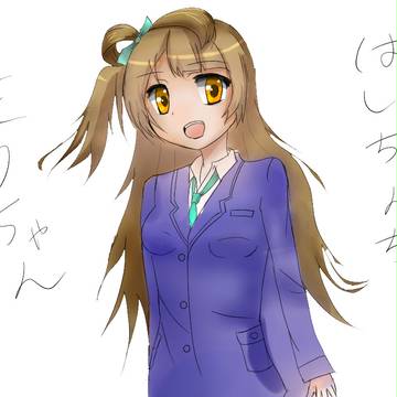 ちゅんちゅんPC初描き！
