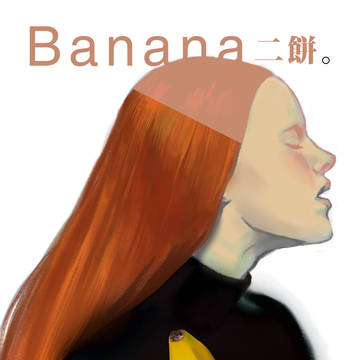 练习