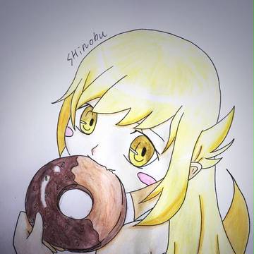 うまいの！