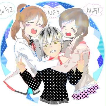 「「「No.51!! No.52!! No.53」」」