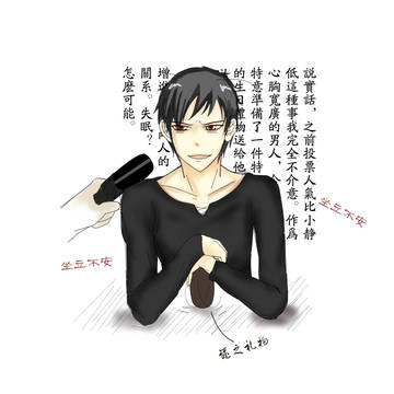平和島静雄誕生日おめでとう！！！