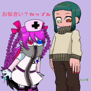 創作つめ