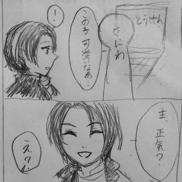 個人的なイメージ